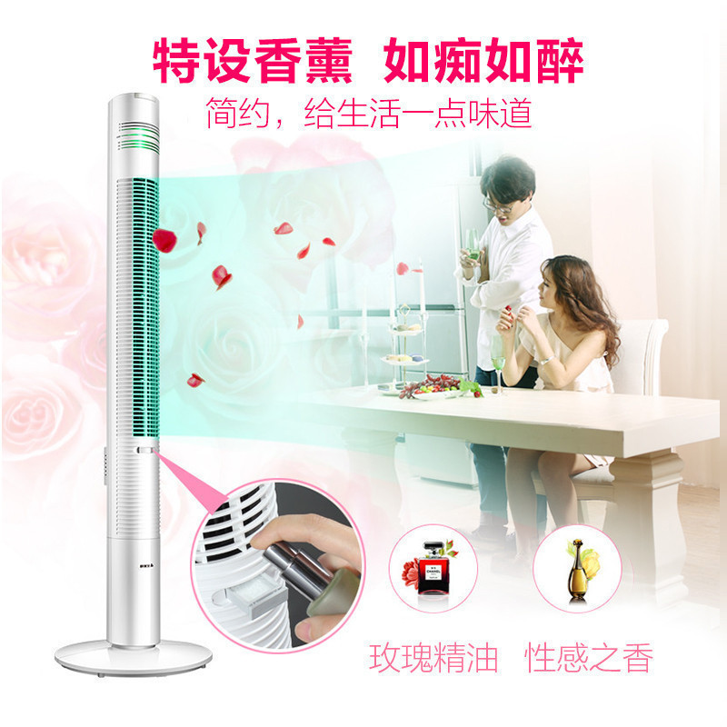 艾美特(Airmate) 电风扇 FT41R 塔扇 无叶电风扇 3档 家用低噪 智能遥控 定时 风扇 落地扇 空调伴侣