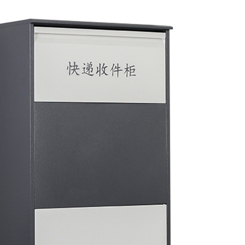 华立伟快递柜 小号 台高清大图