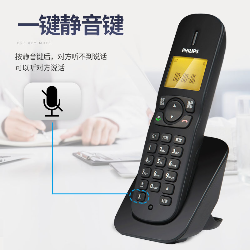 飞利浦(PHILIPS) DCTG182一拖三 中文菜单双免提数字子母机家用办公会议坐固定固话无线无绳电话机