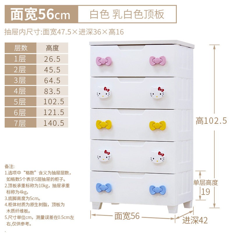 儿童抽屉式收纳柜子塑料宝宝衣柜衣服整理储物五斗橱爱丽丝收纳柜 三维工匠高清大图