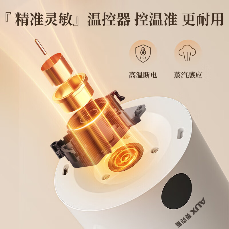 AUX奥克斯电热水壶APL-1828高清大图