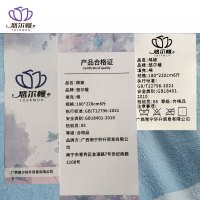 悠尔幔 棉被 180*220cm6斤/张