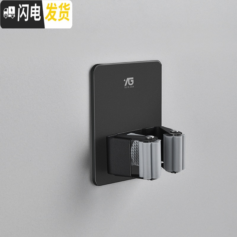 三维工匠拖把挂钩免打孔拖把夹强力粘胶固定卡扣卫生间壁挂拖把拖布夹 椭圆拖把架[五个]