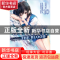正版 冥暗神王的新娘 (日)三云岳斗著 云南美术出版社 9787548