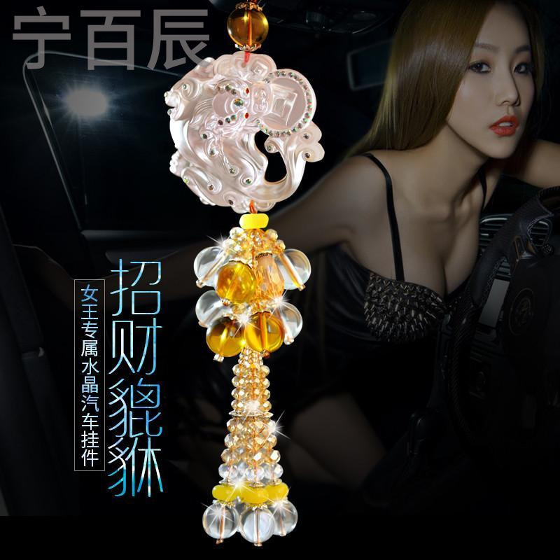 宁百辰汽车挂件水晶车内饰女士饰品貔貅保平安符高档车载摆件坠挂饰