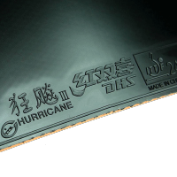 乒乓球拍胶皮狂飙3红双喜狂三乒乓球胶皮普狂3狂飚3反胶套胶 2.15mm 41°黑
