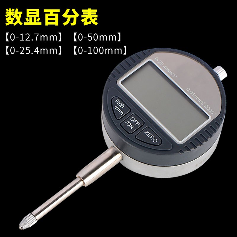 电子数闪电客显杠杆百分表千分表磁力座测头0-10-50-12.7mm磁性表座一套 液压杠杆表座[带磁]
