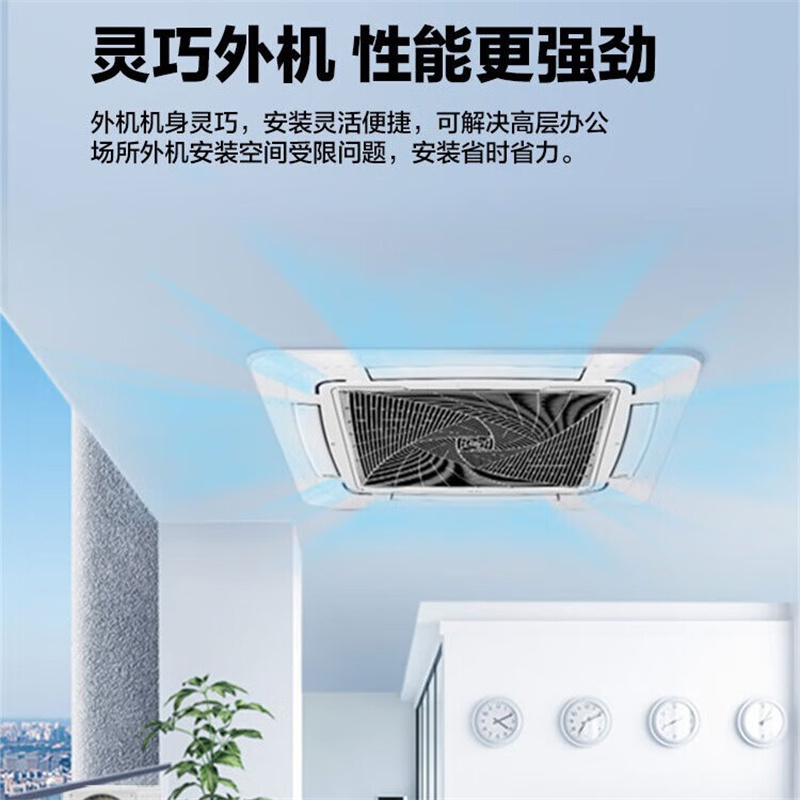 海尔(Haier) KFRd-50QW/1AB82A 2P嵌入机 二级能效 冷暖跃频科技 高效节能 除菌自清洁科技