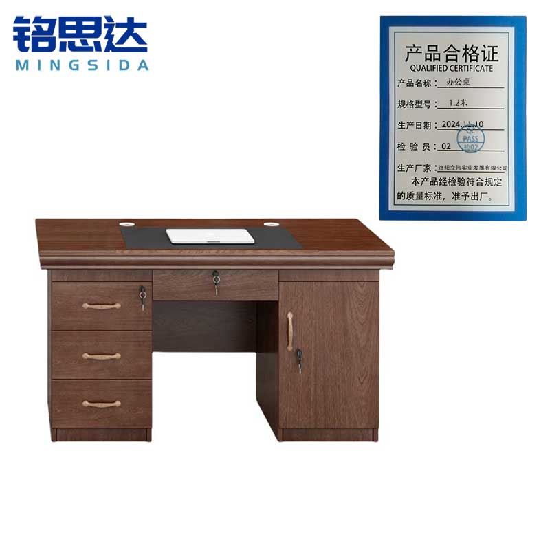 铭思达办公桌1.2米张高清大图