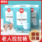 [补贴10%]成人纸尿裤老人用尿不湿内裤式拉拉裤老年人男士女士专用加厚款男 M码