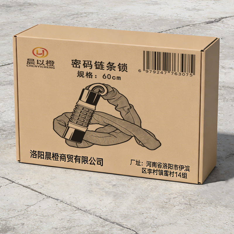晨以橙 密码链条锁 60cm 个高清大图