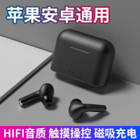 ATOOKING 硅胶入耳蓝牙耳机无线音乐运动跑步车载开车耳麦 适用苹果华为OPPO小米VIVO等通用蓝牙耳机 磨砂黑