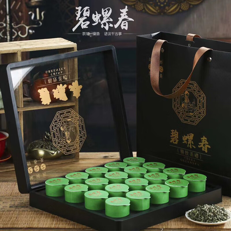 素言茶坊 水晶礼盒碧螺春20小罐300克 BDZSSC