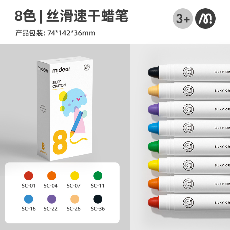 mideer弥鹿水彩笔儿童可水洗无毒幼儿园专用画笔套装宝宝绘画工具12色美术用品学生24色水彩笔