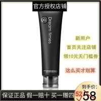 dreamtimes K1洗面奶男士梦幻洁面乳 清洁控油亮肤清爽去黑头 dreamtimes K1洗面奶男士梦幻洁面乳