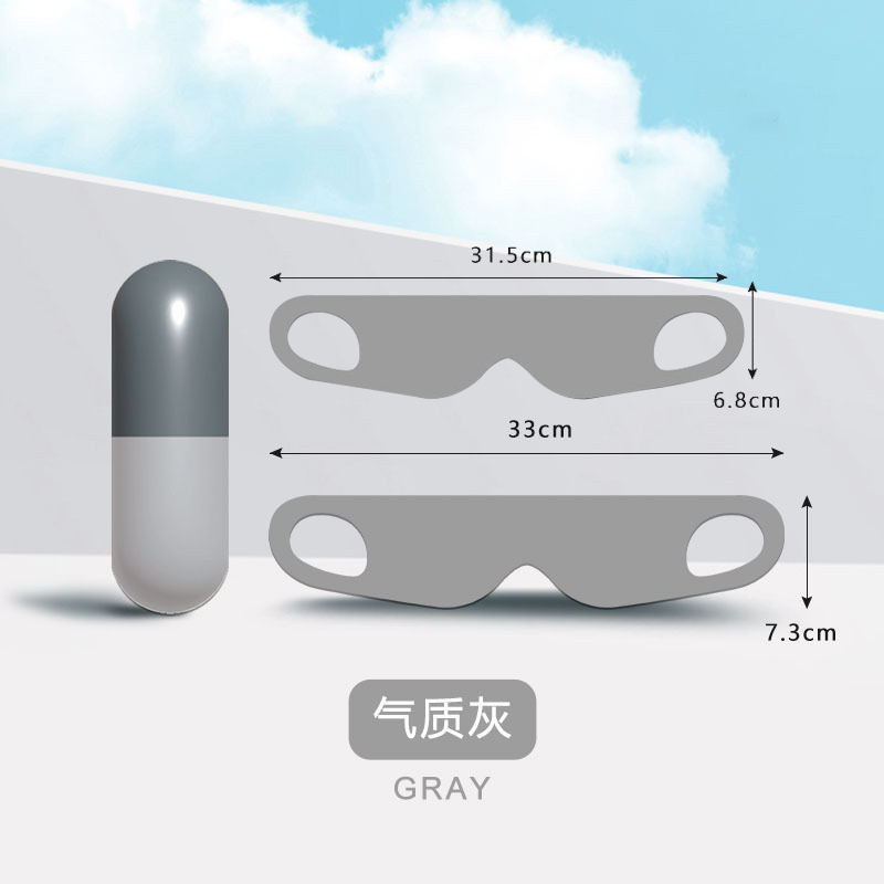 【补贴10%】遮光眼罩睡眠专用午休儿童晚上睡觉女士缓解眼疲劳透气/挂耳压感 情侣款2个装男女款各一个灰色