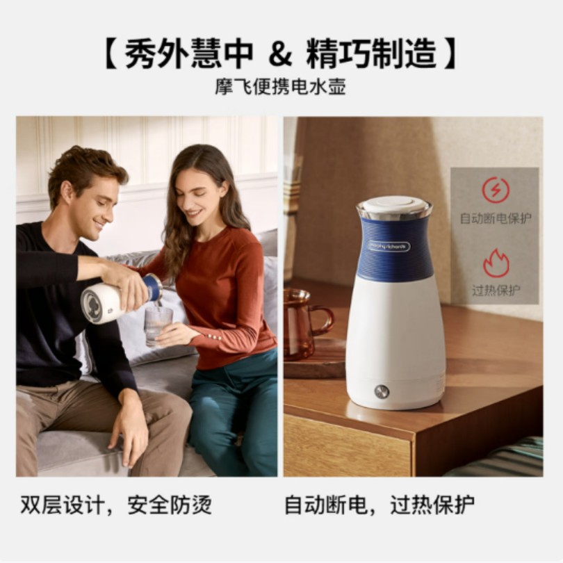 摩飞电器电水壶MR609 1500W快煮 1.5L不锈钢壶身 底盘加热温控精准 时尚简约设计高清大图