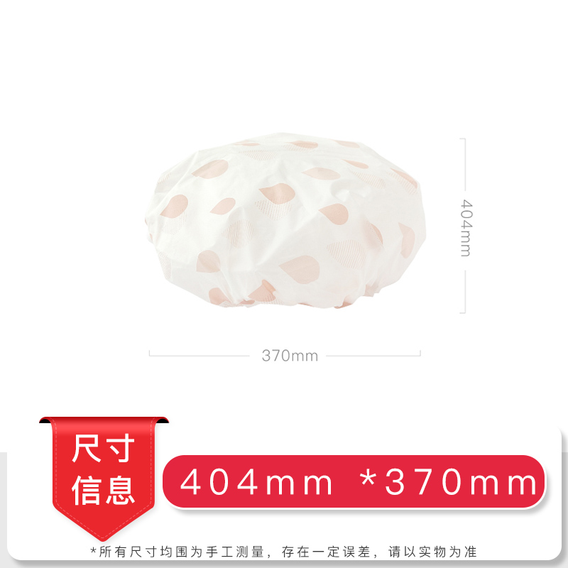 浴帽女防水洗澡可爱成人淋浴沐浴头套洗澡头发罩厨房做饭防油烟帽 三维工匠 蓝色(水滴浴帽)1个高清大图