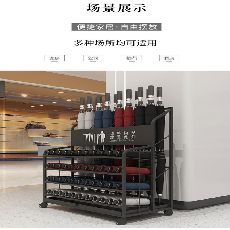 珂攸洋珂攸洋雨伞架小号四层高清大图