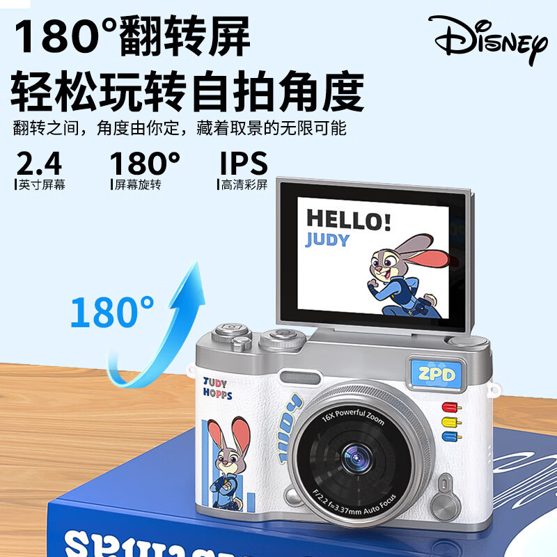 迪士尼Z9史迪奇+32G高清大图