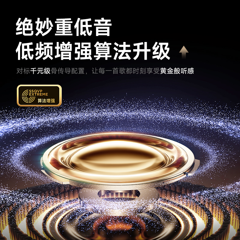 品存(picun)智能降噪耳挂骨传导无孔IPX8防水耳机T61 卡其白高清大图