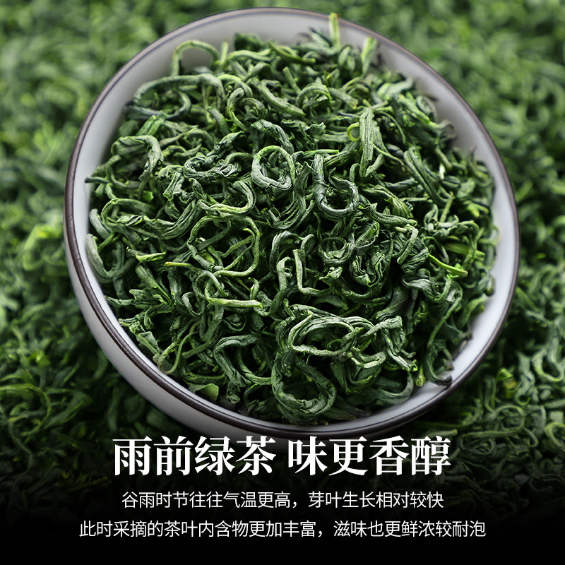 溪商高山云雾绿茶2025新茶明前一级春茶浓香型耐泡茶叶散装500g高清大图