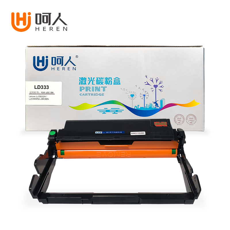 呵人 LD333硒鼓 适用联想LJ3303dn LJ3803dn LJ3308dn打印机