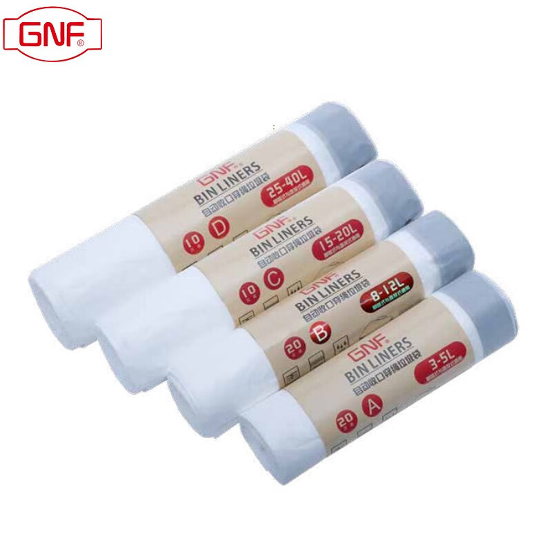 GNF 特大号加厚自动收口垃圾袋白色平口背心手提抽绳束口垃圾袋收纳塑料袋[50个装]适用25/30/40L高清大图