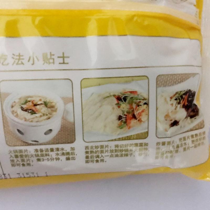[一份是10袋]刀削面片250g*10袋原味玉米荞麦多选干面条 拍下一份是十袋 玉米