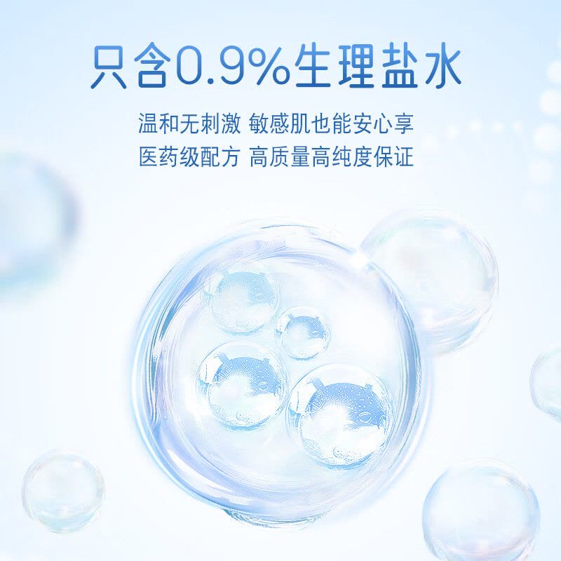 心相印5XCP001(盒装)美妆系列生理盐水单片装湿敷巾(纸盒装)5盒组套图片