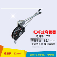 紫铜管弯管器