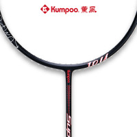 薰风KUMPOO拉30磅碳纤内发泡全碳柄全碳素ymqp羽毛球拍10U仅54克