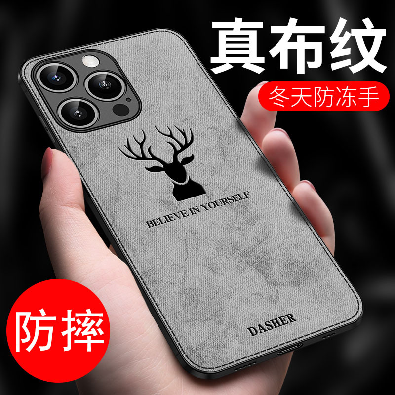 可波 苹果14/14pro手机壳全包iphone14promax保护套防摔外壳硅胶壳磨砂14plus布纹