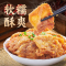 鑫牧盟 米粉/斤米粉肉蒸菜米粉蒸肉