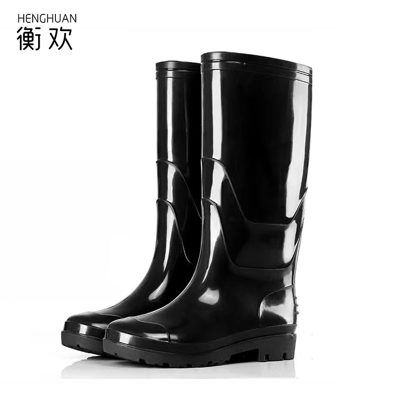 衡欢(HENGHUAN)防滑防水鞋雨靴高筒款 RZ-YX01/双(黑色/40码)