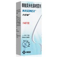 内舒拿 糠酸莫米松鼻喷雾剂 50μg*140揿/盒