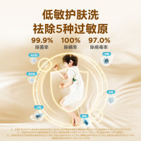 美的(Midea)滚筒洗衣机全自动 10公斤洗烘一体 直驱变频 智能投放 香薰护肤洗 初见MD100VT737WIDT