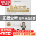 赢在大堂：银行优质服务和创新