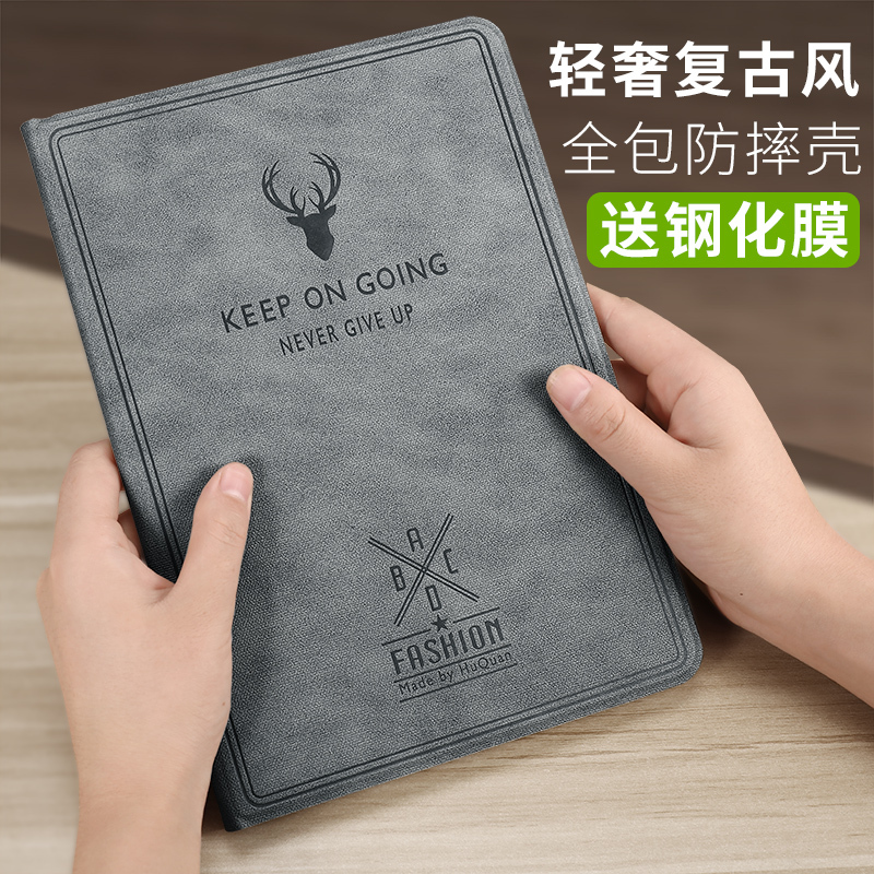 新款ipadair2壳9.7英寸2017苹果保护套