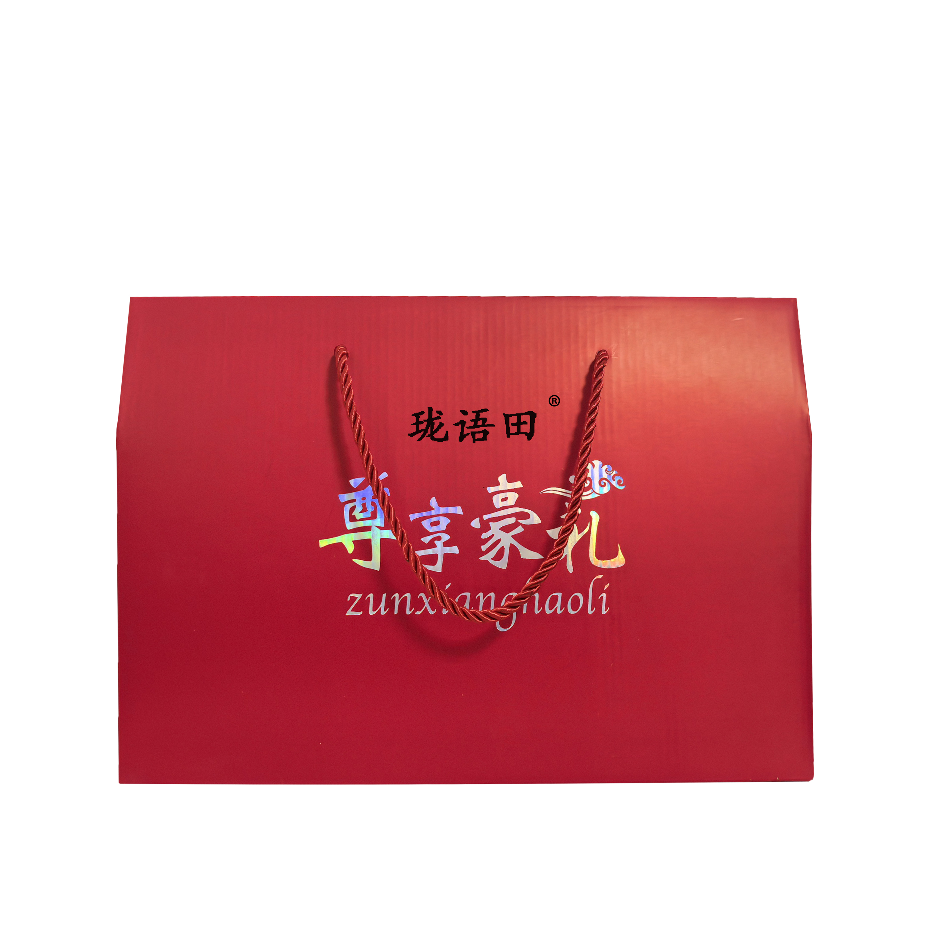 珑语田 年货大礼包瓜子花生礼盒 1kg 盒高清大图