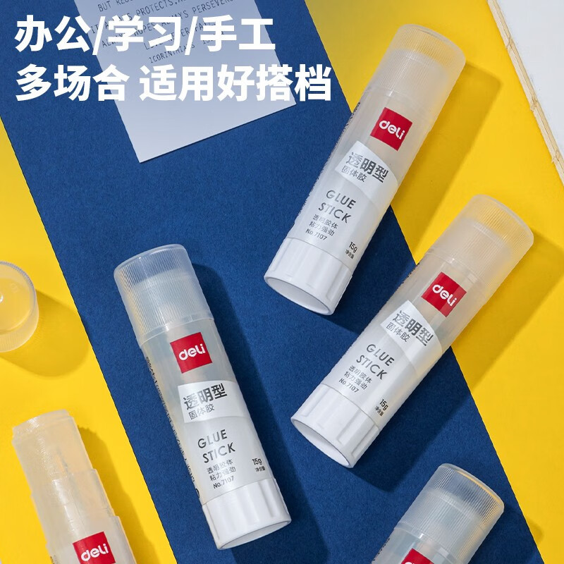 得力/deli 7107 胶棒 24个