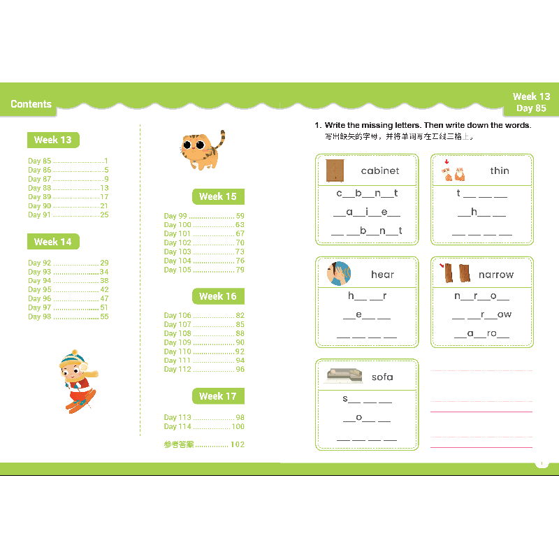 正版新书]KET单词训练营常青藤爸爸第2级( 4常青藤爸爸97871155高清大图