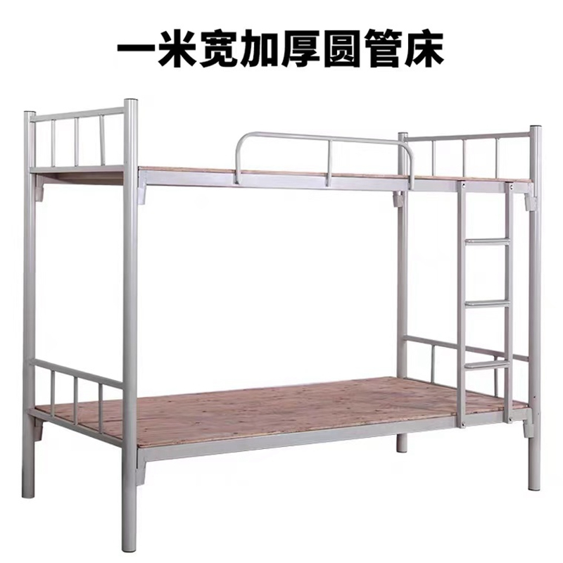景鹏双层床上下铺铁床 JP-0050
