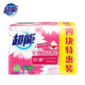 超能女士内衣皂洗衣肥皂洗内裤除异味去血渍污渍茉莉花香 101g*4块装（茉莉花香）