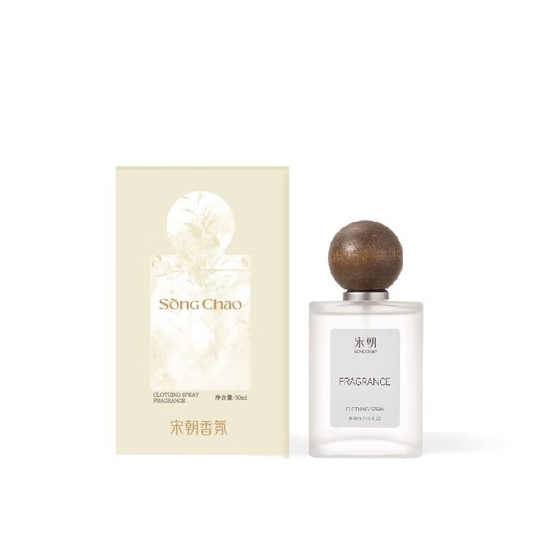 宋朝香氛除味喷雾衣服去异味持久房间留香伴手礼 寂海50ml高清大图
