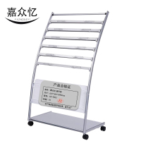 嘉众忆 报刊架海量型(灰) JZY-9303 只