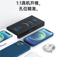 古尚古 苹果12手机壳iPhone12Promax液态硅胶mini全包镜头防摔ip保护套pro软壳max超薄直边外壳男软
