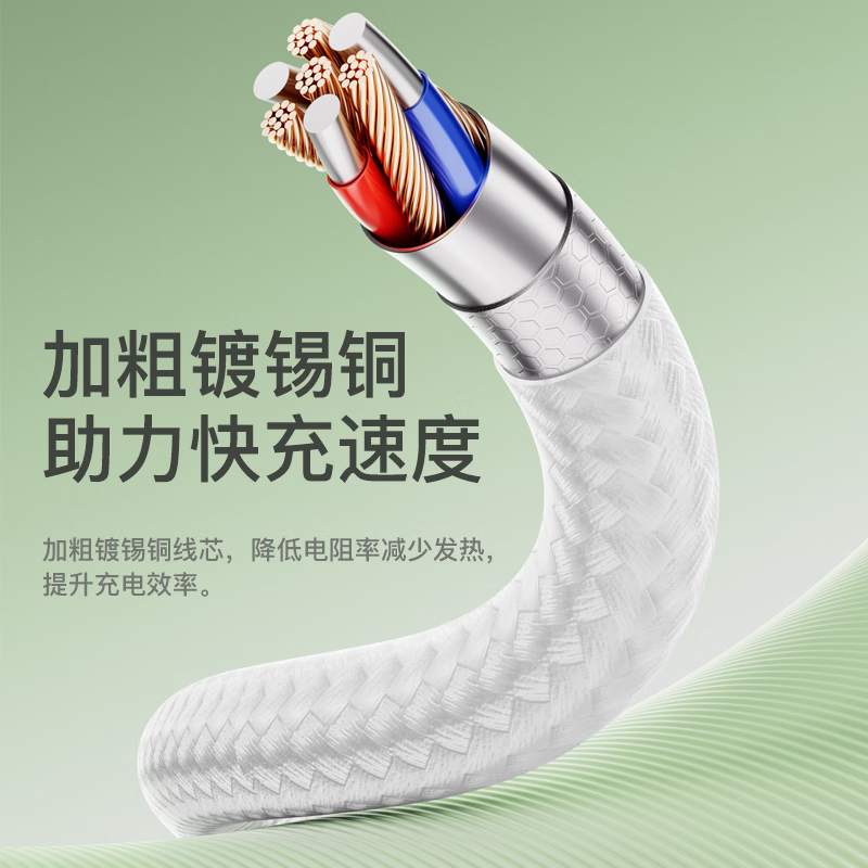 品胜苹果数据线iphone充电线快充适用iPhone14Pro/13/12/11/8手机平板USB充电器线车载编织蓝高清大图