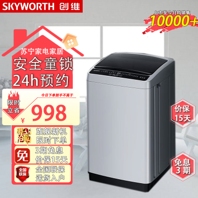 创维(Skyworth)GT65U24_清雅灰