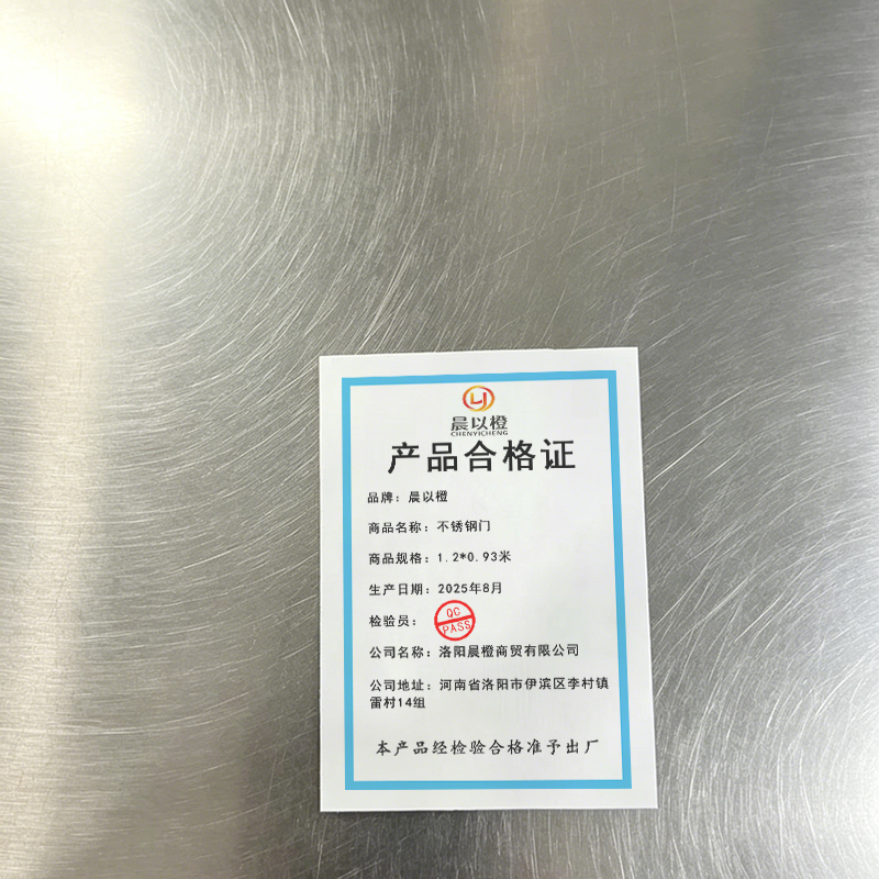 晨以橙 不锈钢门 1.2*0.93米 个高清大图